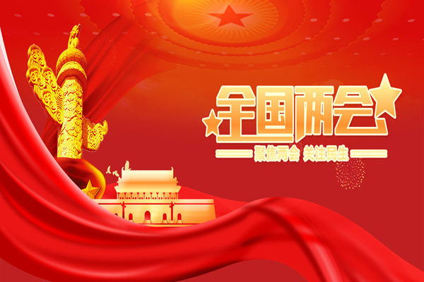 兩會聲音丨王江平：DeepSeek改變算力格局 專用芯片或在兩年內爆發(fā)式增長